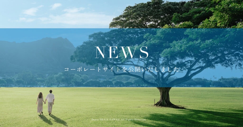 ハワイのカピオラニ公園とダイヤモンドヘッドを背景にした自然豊かな景観